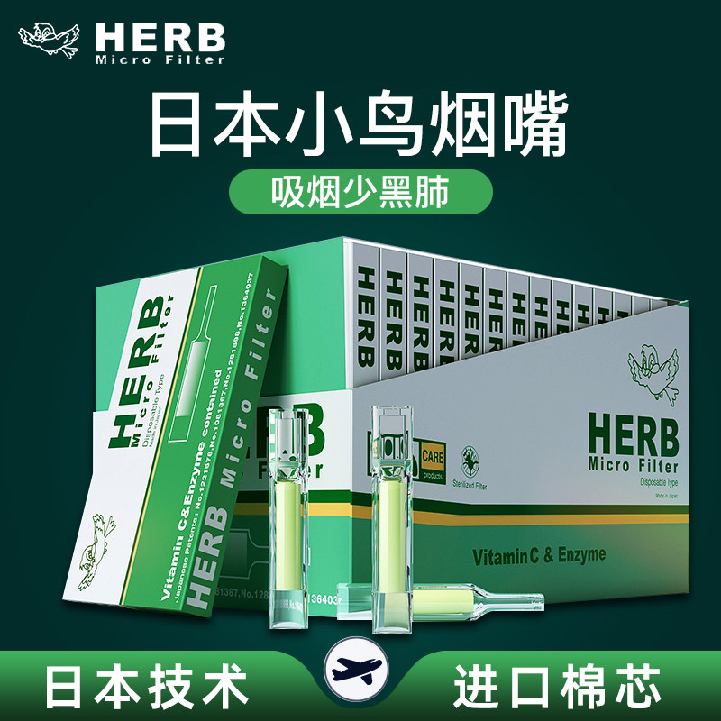 新款烟嘴香烟滤嘴过滤烟嘴管烟嘴过滤器粗中细三用便携式空心管