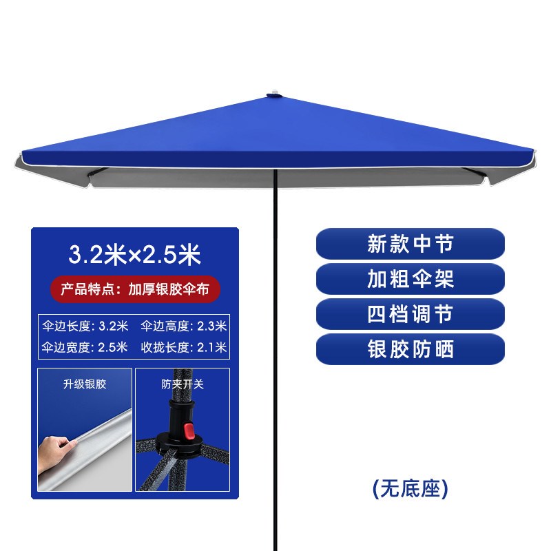 太阳伞户外大型遮阳伞摆摊商用庭院大雨伞做生意超大号四方长新款