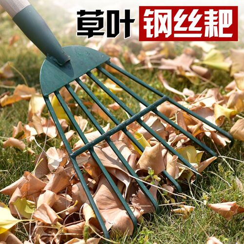 农用不锈钢耙子搂草扫落叶抓草耙子伸缩耙草坪落叶V扫树叶工具扒
