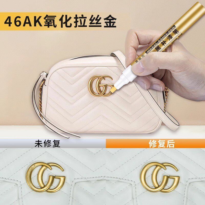 包包补漆笔油漆笔修拉链纽扣补色金属翻新修复金色掉划痕五金新款