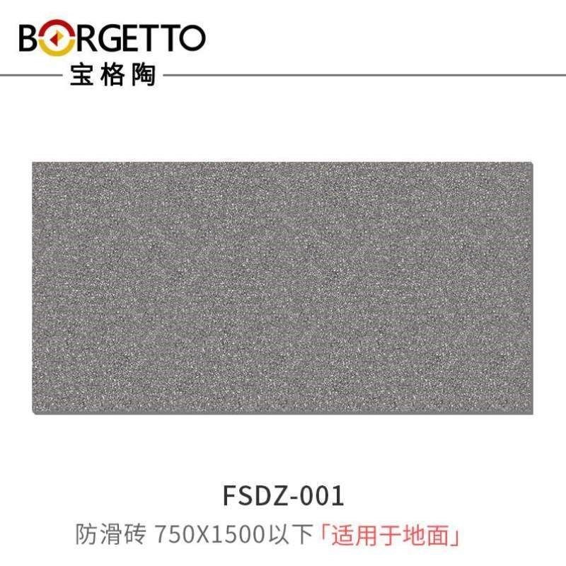 卫生间防滑石垫脚石脚踏冲凉浴室地砖瓷砖房踏通体地板淋浴房厕所