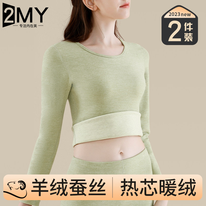 无痕秋衣卫生裤套装冬季发热衣女士加绒J加厚德发热紧身打底衫学