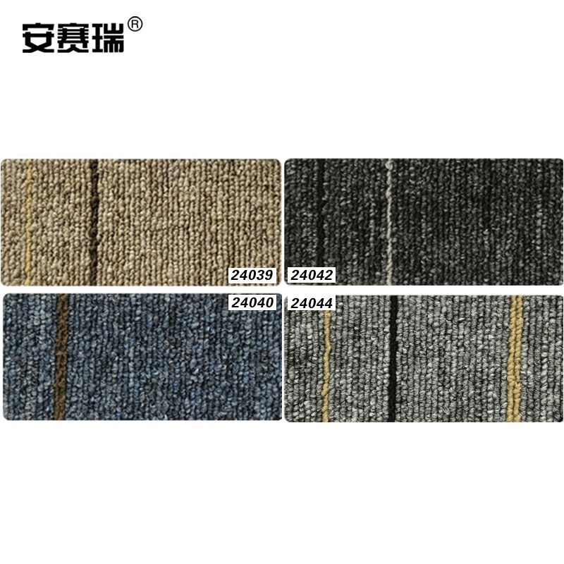 新款方块拼接地毯(4片装)PVC拼接办公室地毯酒店公司工程写字
