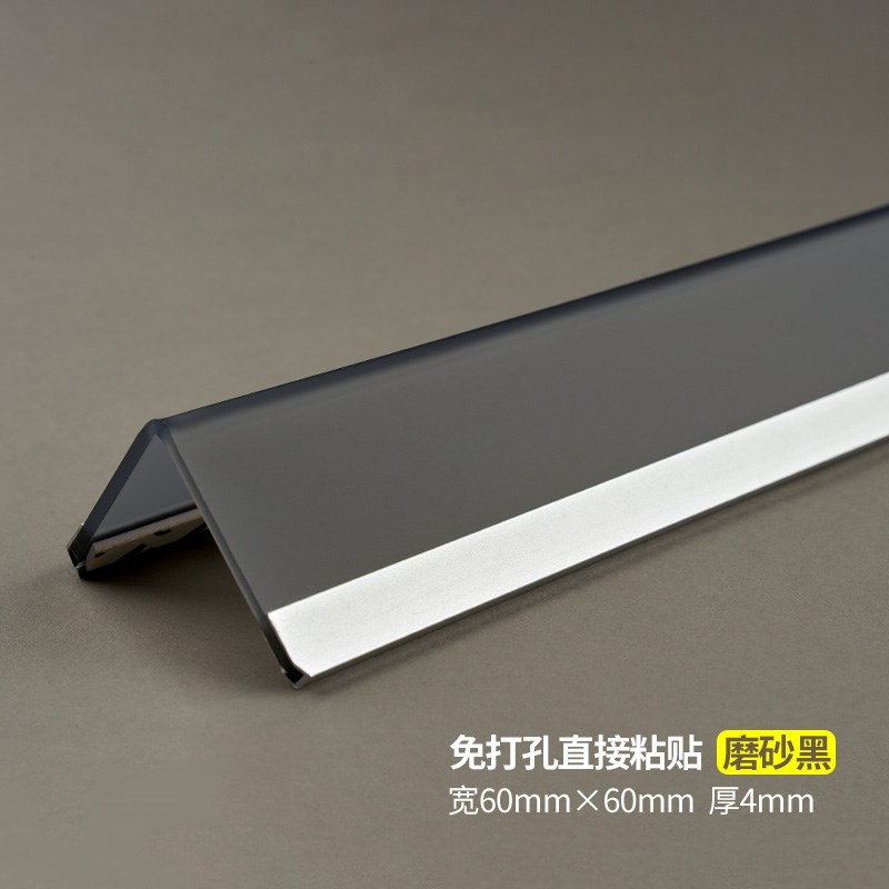 亚克力护墙角保护条免打孔透明装饰客厅防撞护角条瓷砖收边阳角线