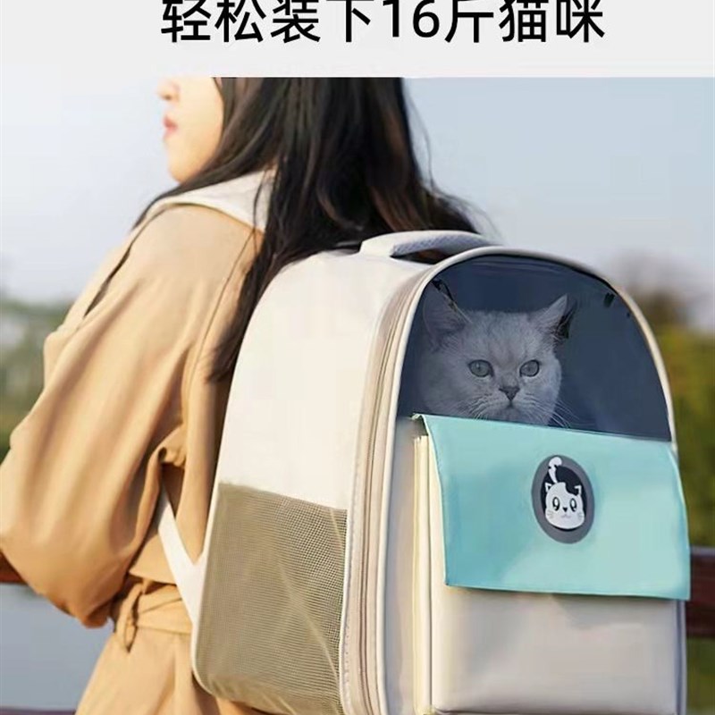 新款猫包太空舱宠物双肩背包帆布大容量外出便携轻便透气装猫咪防