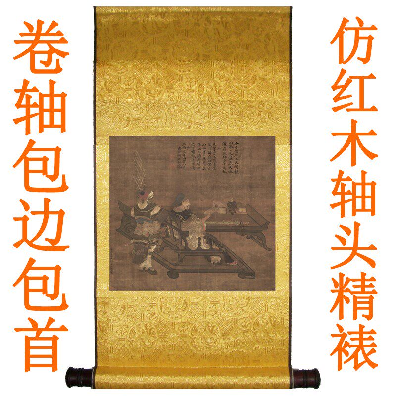 赵孟頫关羽关公五十三岁真像画像挂画国画装饰画客厅字画挂轴卷轴