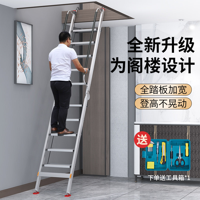 阁楼梯子a室内外家用铝合金折叠梯多功能伸缩工程梯拉伸上房顶3米