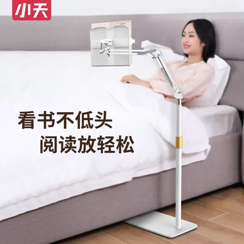 落地式懒人阅读支架读书架可升降书夹书立架儿童桌面床上看书神器