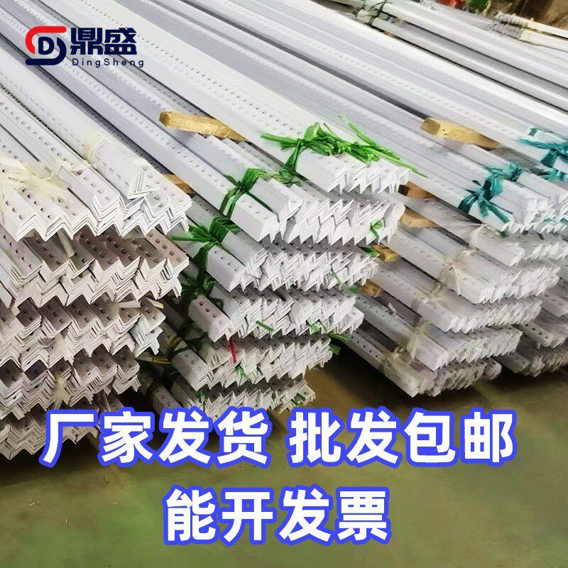 货架角钢材料组装仓库置物架多层万能角铁钢材超市V架子高度可调