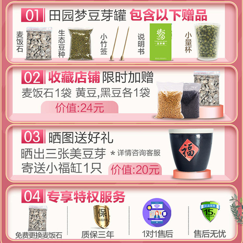 送礼长辈实用豆芽机陶瓷豆芽罐发豆芽神器花生芽发芽盆豆芽培育器