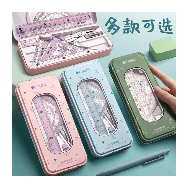 尺子二班三年圆规套尺套装文具用品直尺三角x板量角器小学生尺子