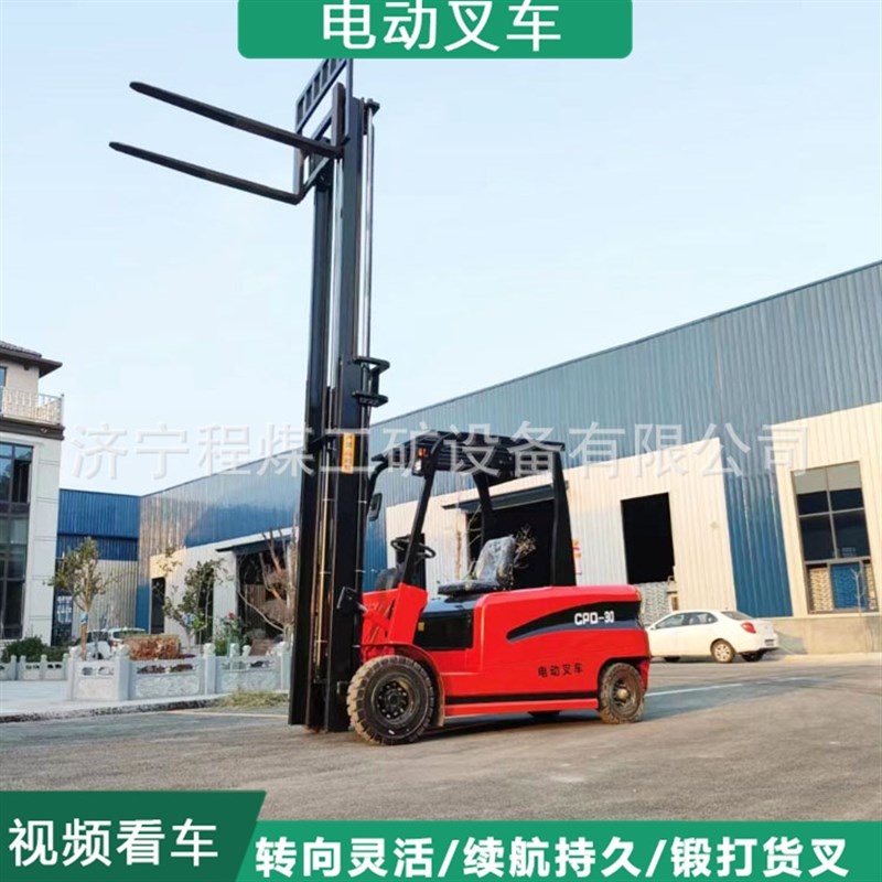 电动叉车 3吨四轮座驾式电动叉车 多功能堆高装卸叉车电动堆高车