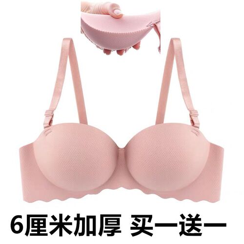 半杯6厘米加厚一片式无痕内衣女无钢H圈聚拢上托调整型透气文胸罩