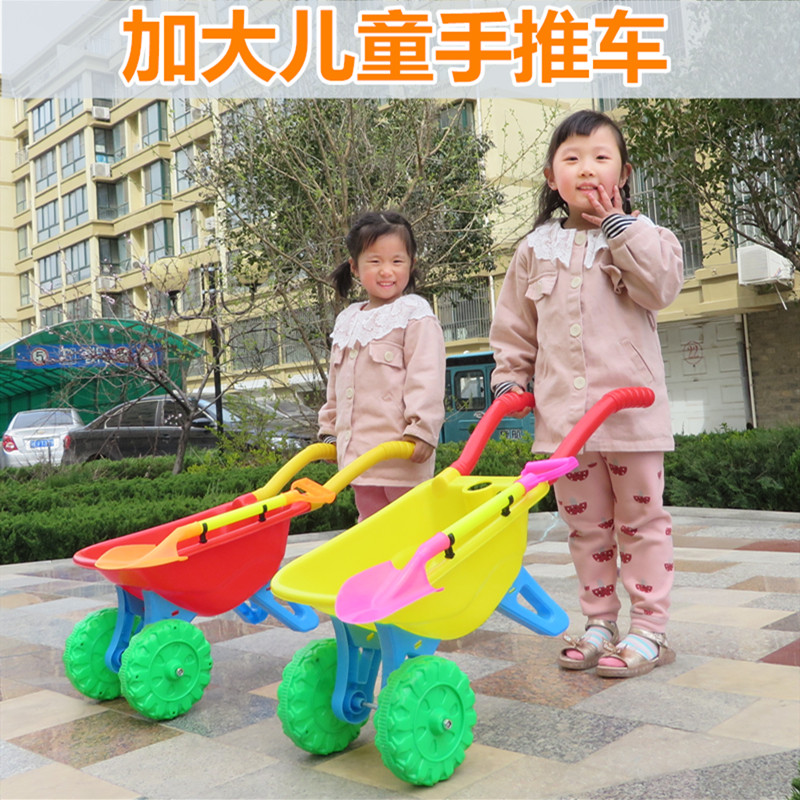大号单轮独轮双轮儿童玩具小推车男女小孩沙滩推土户外手推玩具车