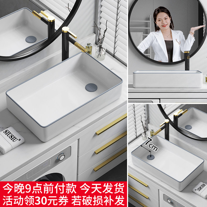 洗衣机柜台上盆侧边排下水u管陶瓷洗手盆偏孔偏口洗衣槽洗衣池水