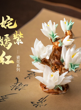 姹紫嫣红手工陶瓷精美瓷花小摆件客厅鱼缸内饰造R景沉底沉水装饰
