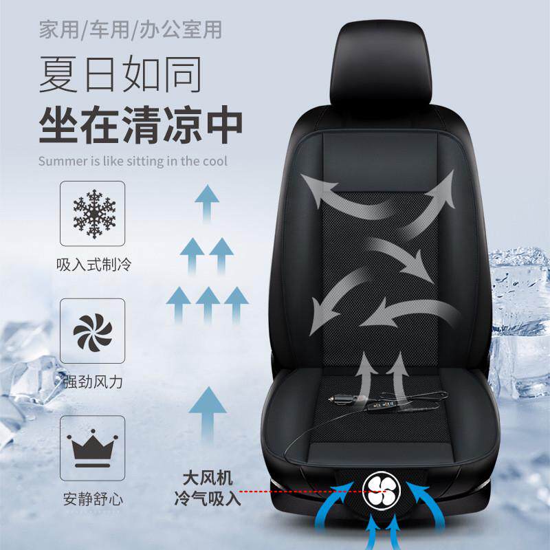 夏季透气吹风f凉垫 风机空调制冷车用坐垫 汽车座垫轿车驾驶座单