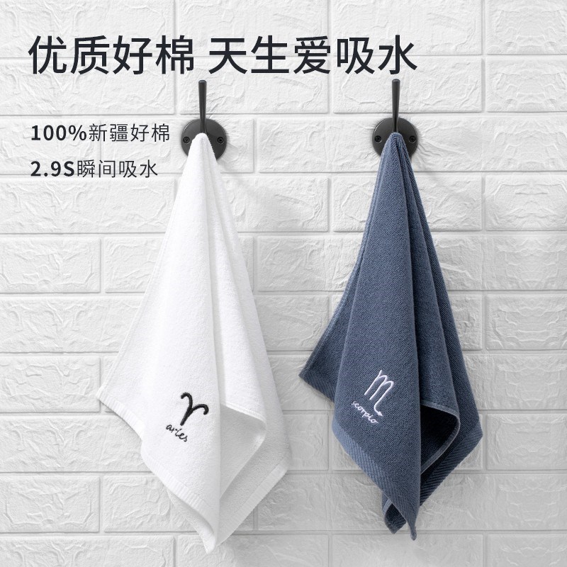毛巾男士洗脸洗澡家用运动全棉柔软吸水不易掉毛定制情侣面巾