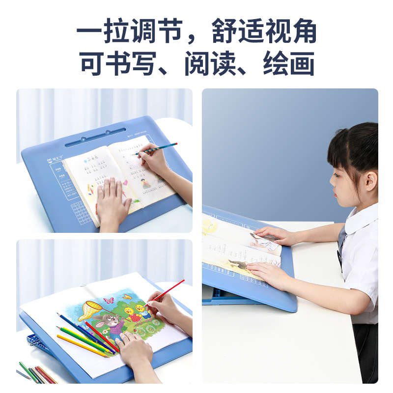 写字板垫板书架书架斜面儿童画桌面可倾斜 小学生画板抄书桌 放