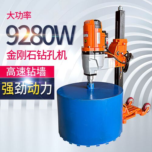 升级款钻孔机打孔打洞器台式水钻大B功率新型台式钻床打大孔水钻