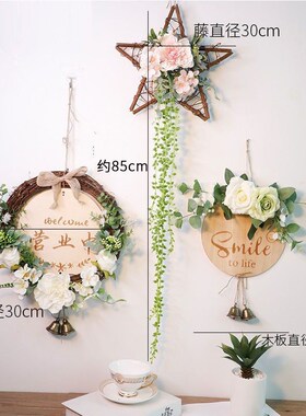 网红风挂牌营业中欢迎光临玻璃门提示木牌墙面上遮瑕装饰铃铛花环