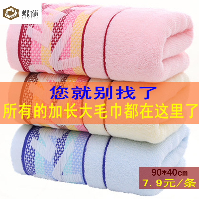 【5条装】加长90cm大毛巾成人家用不掉毛厚洗脸柔软Y吸水洗澡帕