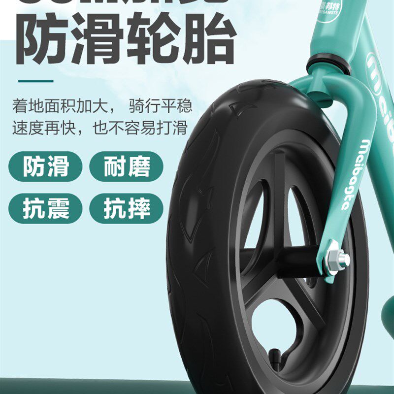 平衡车2024新款儿童1一3-6岁超轻滑行溜溜车宝宝无脚踏滑步自行车