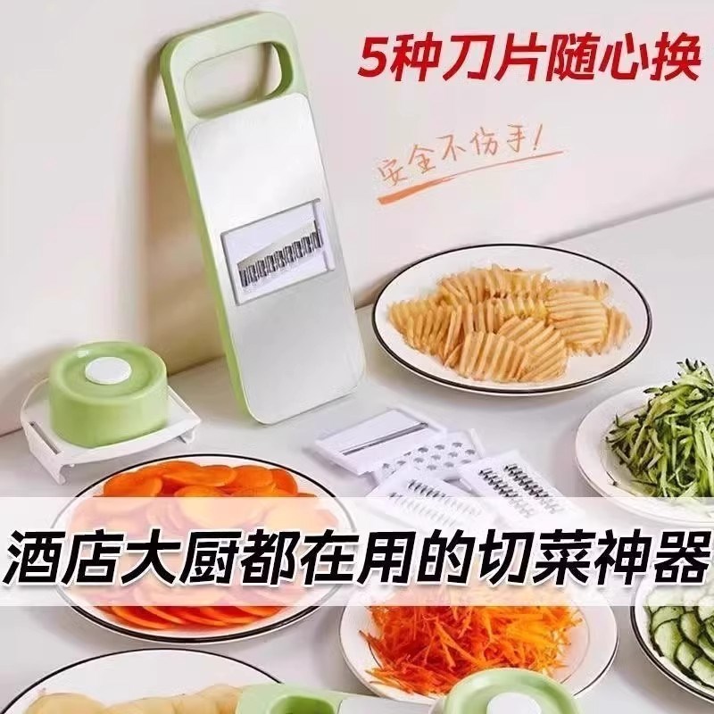 【下单立减50】不锈钢擦丝器多功能切菜器萝卜丝粗细丝擦菜板XD