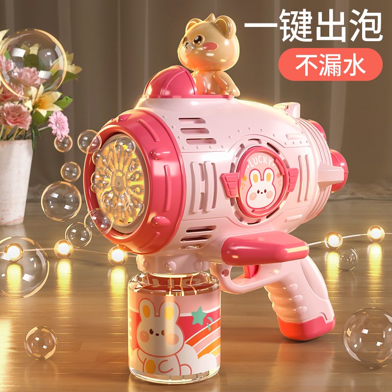 2025新爆款泡泡机网红儿童x手持全自电动吹泡泡枪棒婴幼儿玩具女