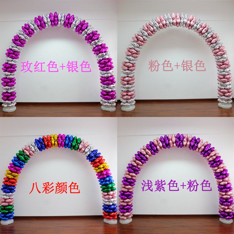 网红气球装饰铝膜儿童生日趴体结婚婚房浪漫场景布置开业拱门套餐