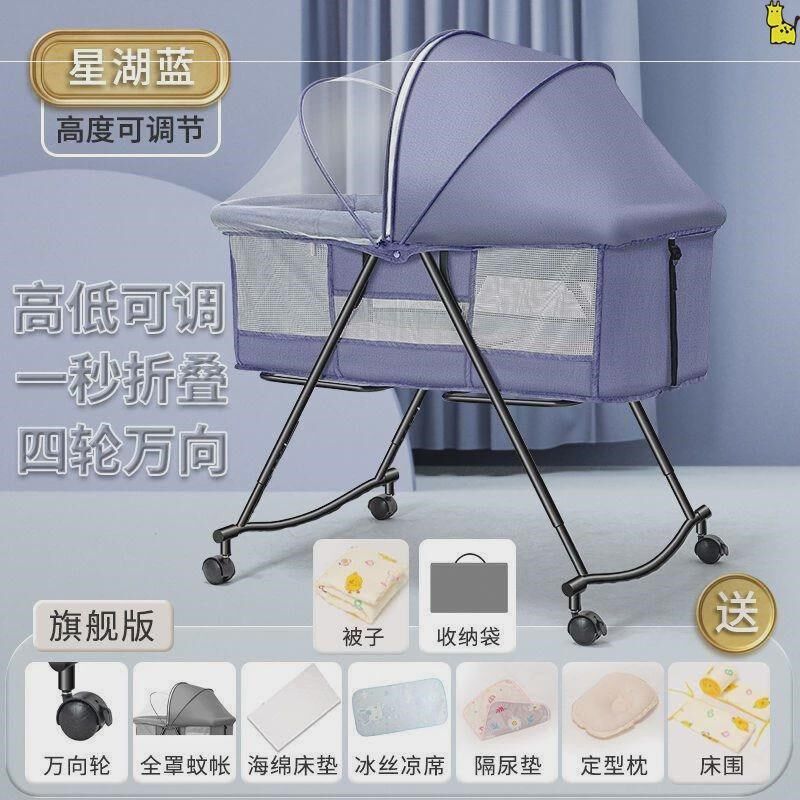 新款婴儿车床两用婴儿床无甲醛推车简易多功能宝宝可摇篮床新生儿