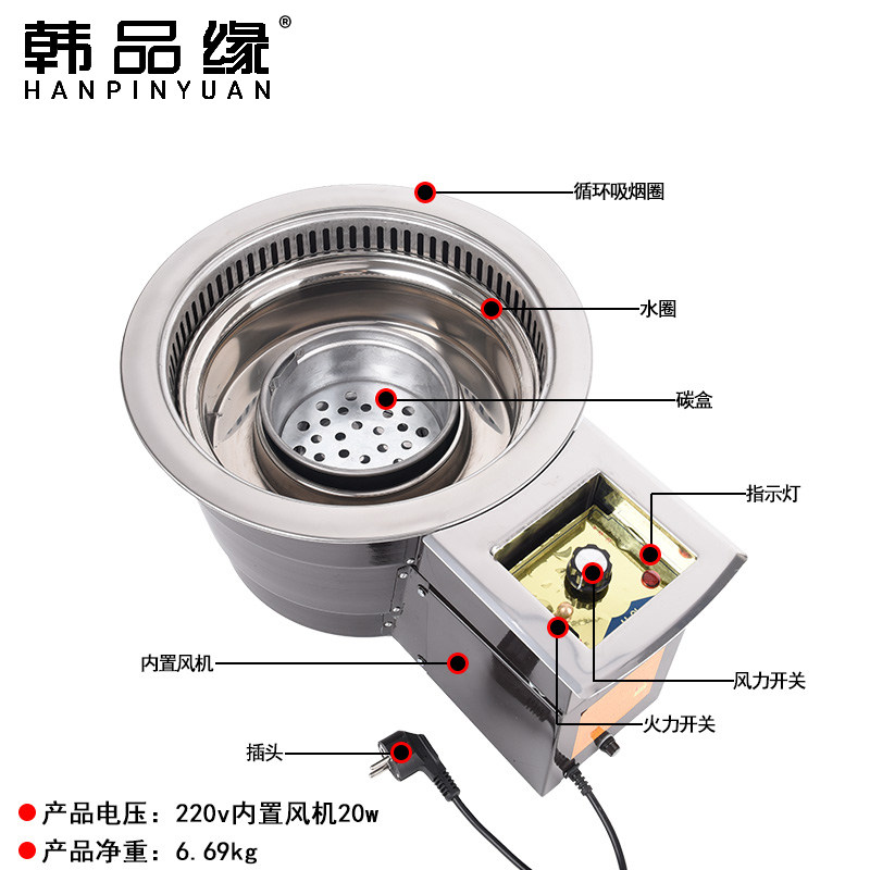 韩式自动消烟碳烤炉商用烤肉炉自消烟环保炭烤炉烤肉炉烧烤炉