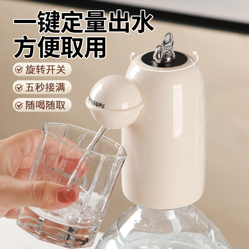 家用桶装水抽水器电动自动上水器纯净水桶饮水机小V吸水泵按压水
