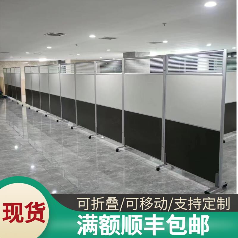 工厂车间仓库g移动隔断墙办公室屏风活动隔板折叠推拉隔离挡板带