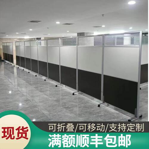 工厂车间仓库g移动隔断墙办公室屏风活动隔板折叠推拉隔离挡板带