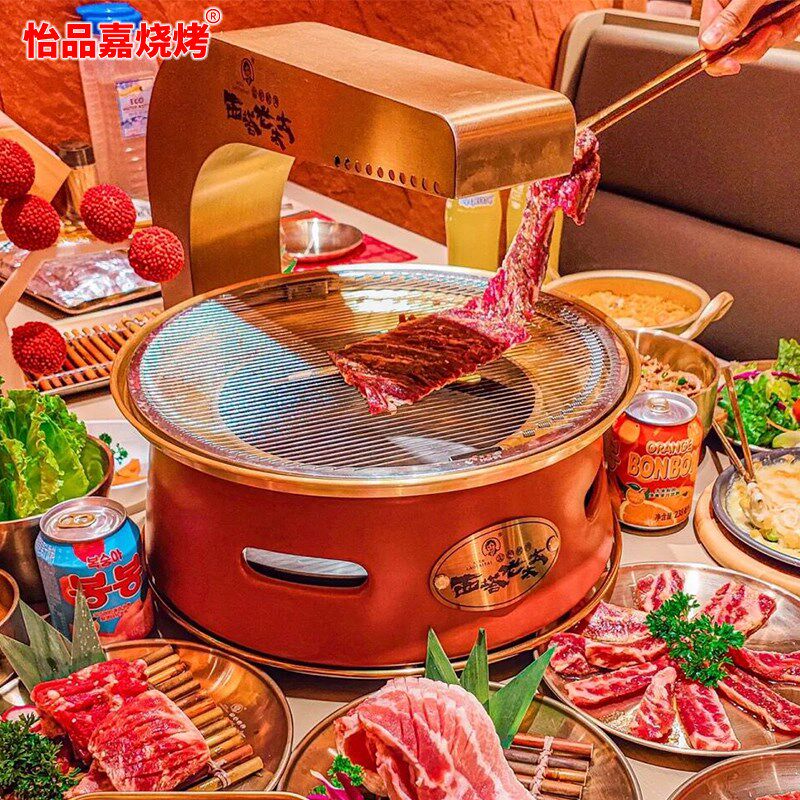 韩式碳烤炉商用烧烤炉西塔老太太网红烤肉锅圆形炭烤炉炭火烤肉炉