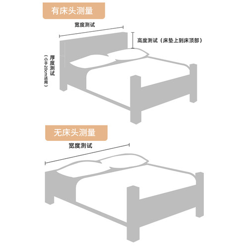 床头靠垫公主软包靠枕大靠背垫榻榻米无床头贴墙套罩一体直接靠墙