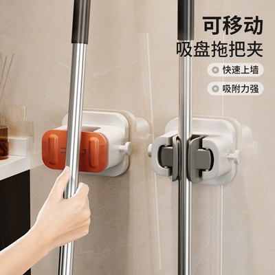 拖把挂钩挂架免打孔壁挂墙上拖布挂钩浴室收纳免打孔扫把固定器