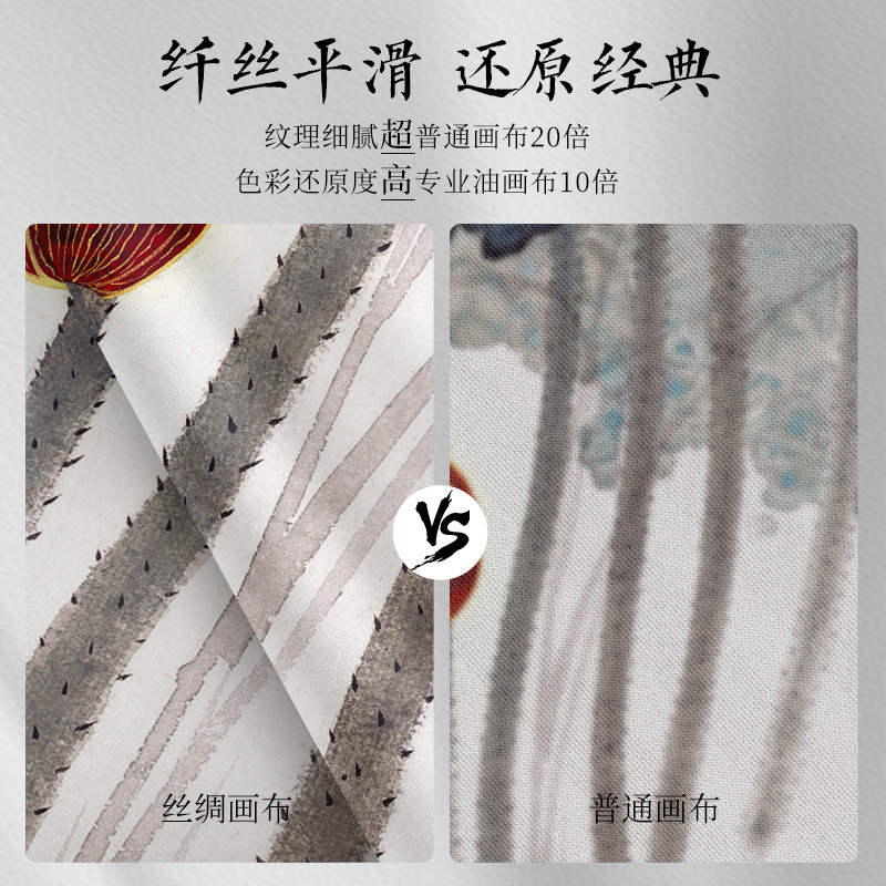 新中式餐厅装饰画吴冠中丝绸挂画中国风抽象艺术墙画饭厅墙面壁画