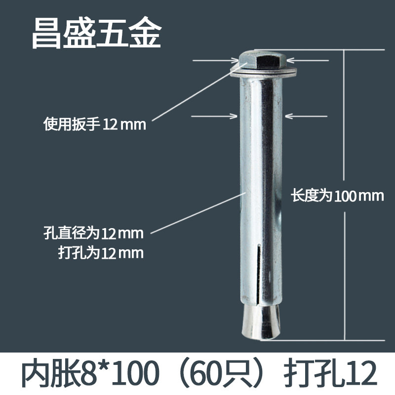 外六角内膨胀螺丝拉爆内膨胀螺栓减速带地锁膨胀螺丝爆炸螺丝