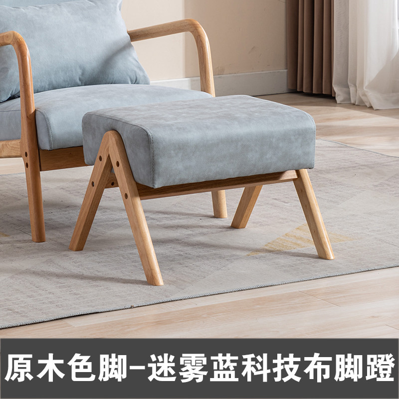 实木脚蹬现代简约橡木沙发脚踏日式原木小户型客厅小矮凳