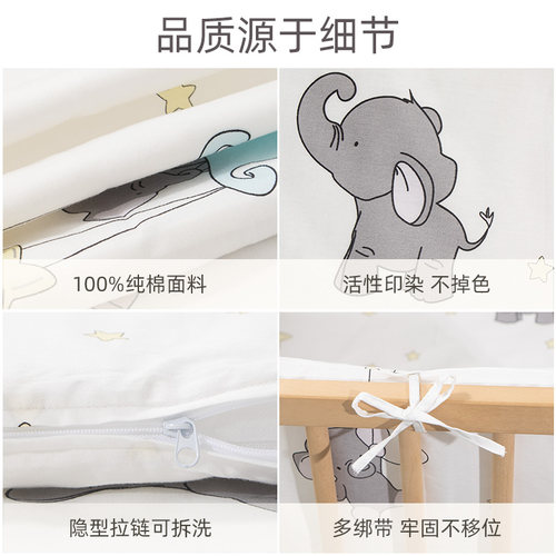 婴儿牀围栏软包防撞儿童拼接牀护栏围挡宝宝牀上用品三套件