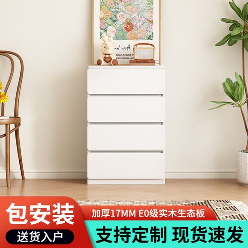 超薄实木斗柜卧室极窄30cm床尾收纳柜五斗柜六斗.柜25cm