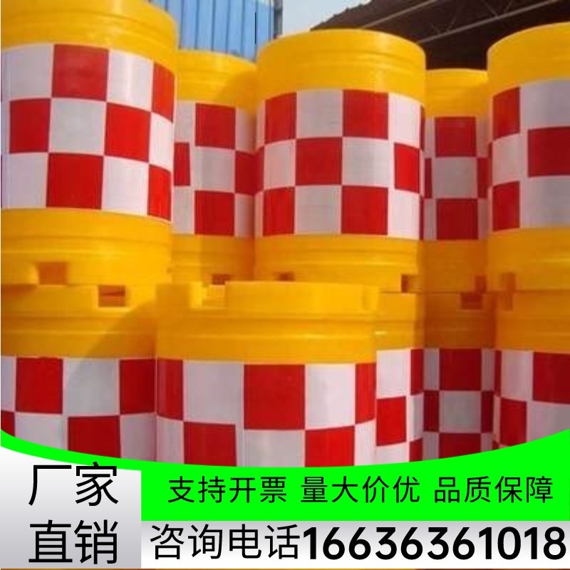吉林防撞桶圆柱形塑料防撞墩滚塑防撞F桶路障隔离墩道路反光防撞