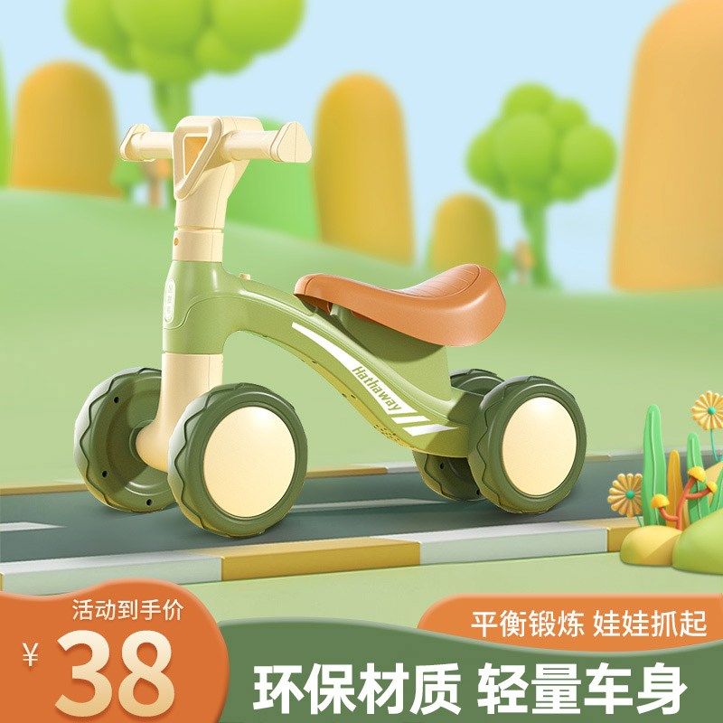 儿童平衡车滑步车13t岁幼儿学步车宝宝溜溜车四轮滑行车玩具车