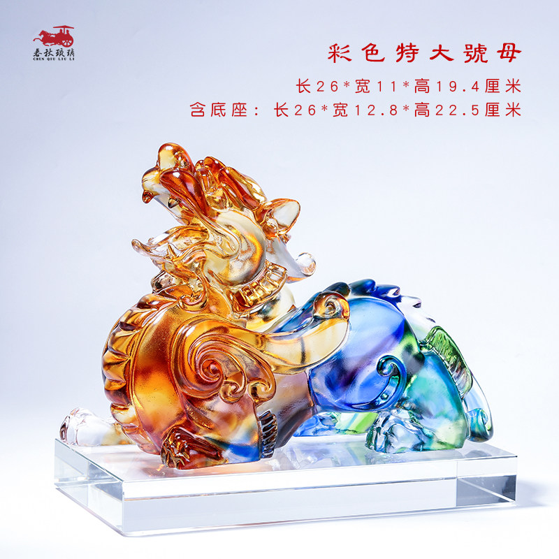 琉璃貔貅摆件招财聚财客厅玄关家居店铺开业礼品桌面摆设新中式