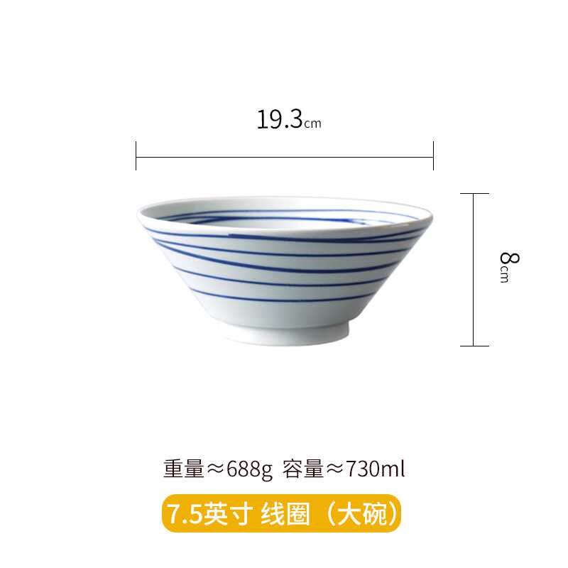 斗笠陶瓷饭碗 家用高级吃饭瓷碗单个网红餐具小碗5寸碗