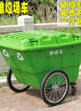 阿斯卡利塑料环卫垃圾车大型保洁清运车移动户外垃圾桶脚踏大号有