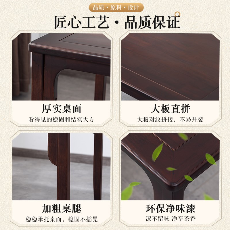 新中式茶桌实木茶几客厅家用茶台办公室泡茶桌长方形桌子2024新款