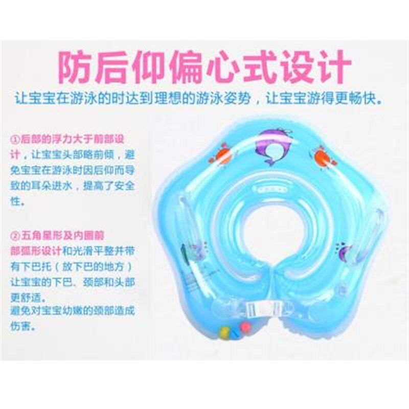 婴儿游泳圈脖圈新生幼儿儿童小孩洗澡脖子圈宝宝颈圈可调0-12个月